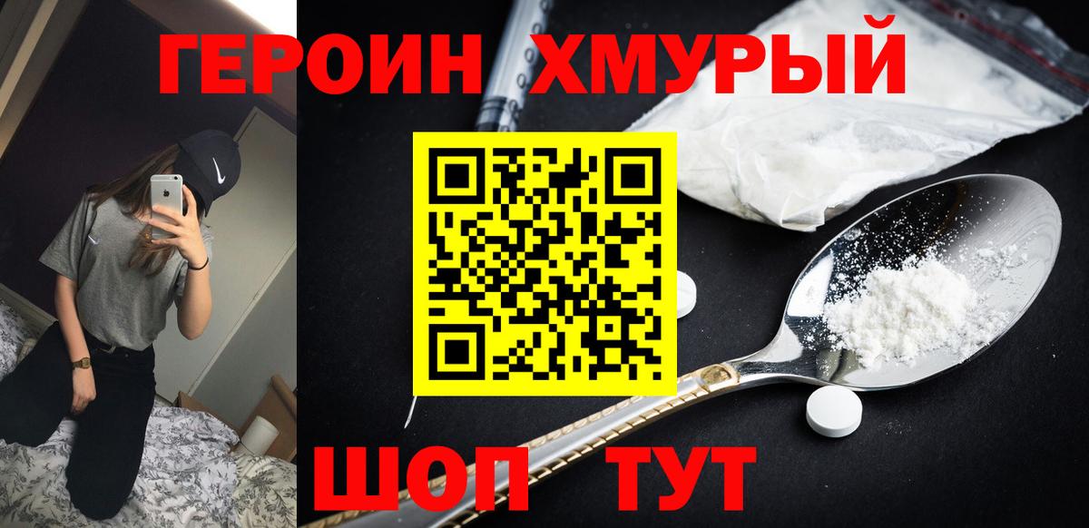 МЕТ  Марихуана  Лсд 25  Гашиш  Кинель  КОКАИН  Вход с VPN  Меф МЯУ МЯУ кристаллы 