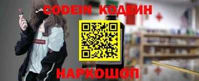 кокаин перу Комсомольск-на-Амуре
