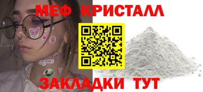 спайс Конаково
