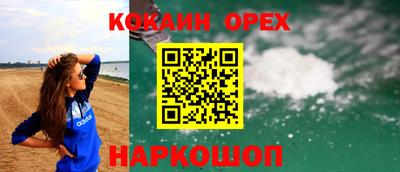 спайс Конаково