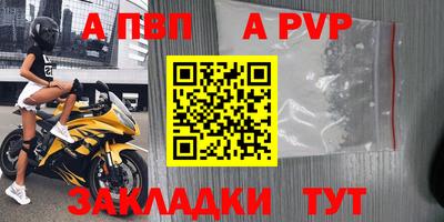 спайс Конаково
