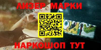 кокаин перу Комсомольск-на-Амуре