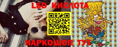 кокаин перу Комсомольск-на-Амуре