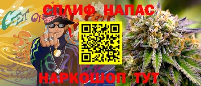 марки nbome Анапа
