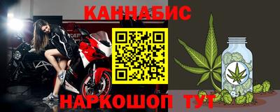 спайс Конаково
