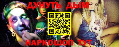 спайс Конаково