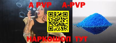 кокаин перу Комсомольск-на-Амуре