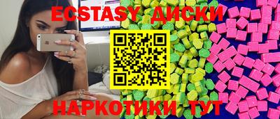 кокаин перу Комсомольск-на-Амуре