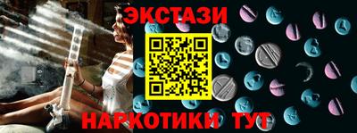 кокаин перу Комсомольск-на-Амуре