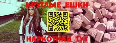 спайс Конаково