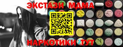 кокаин перу Комсомольск-на-Амуре