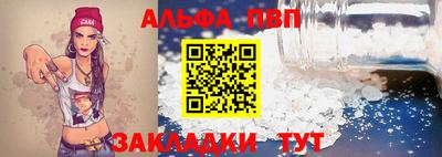 кокаин перу Комсомольск-на-Амуре