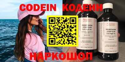 спайс Конаково