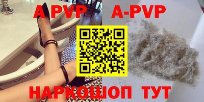 кокаин перу Комсомольск-на-Амуре