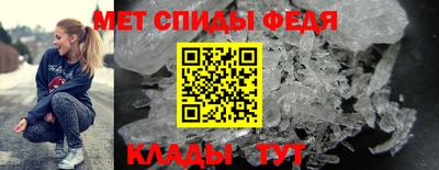спайс Конаково