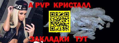 кокаин перу Ангарск