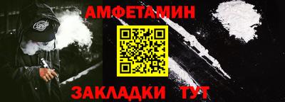 спайс Конаково
