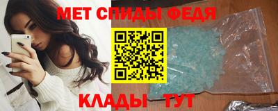 спайс Конаково