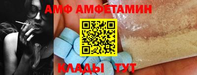 спайс Конаково