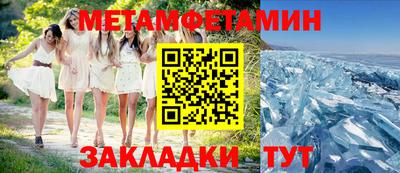 спайс Конаково
