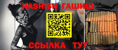 спайс Конаково