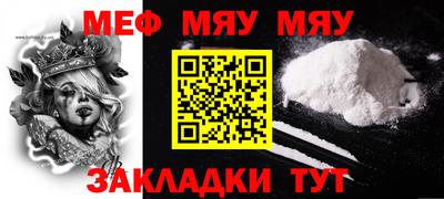 прущие грибы Анжеро-Судженск