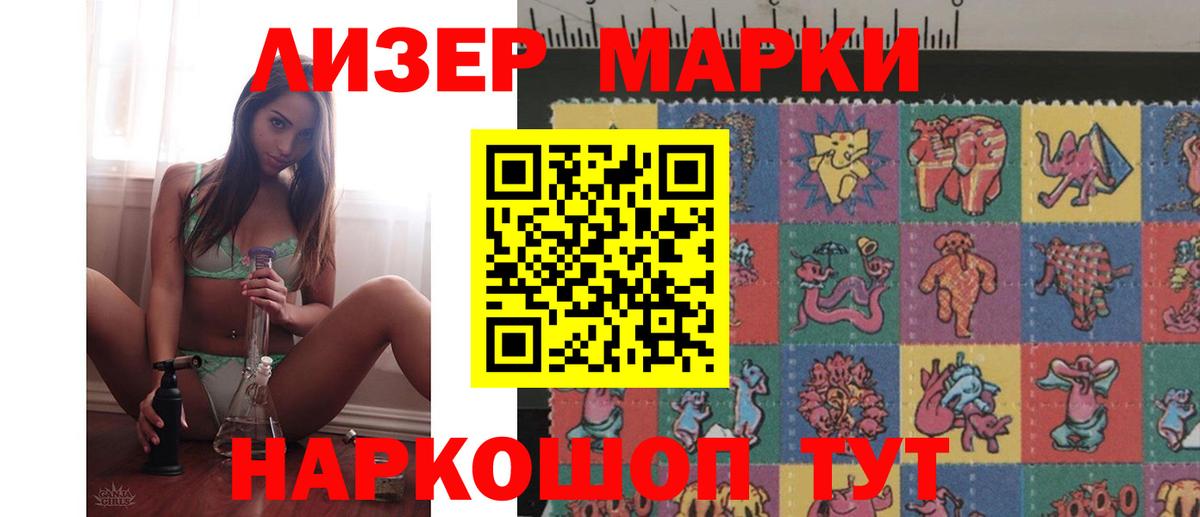 Лсд 25 экстази ecstasy  Вход с VPN  Кинель  Лсд 25 экстази  LSD-25 экстази ecstasy 