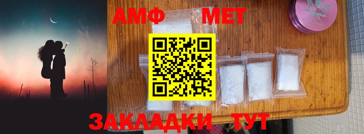 Метамфетамин Декстрометамфетамин 99.9%  Вход с VPN  Кинель  Метамфетамин Декстрометамфетамин 99.9% 