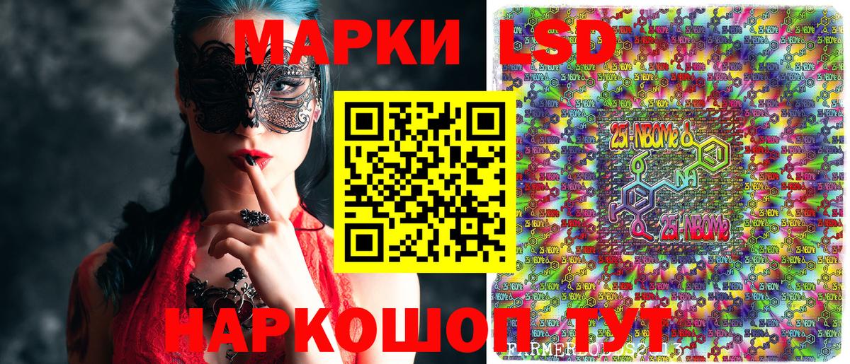 Наркотические марки 1500мкг  Вход с VPN  Кинель  Наркотические марки 1500мкг 
