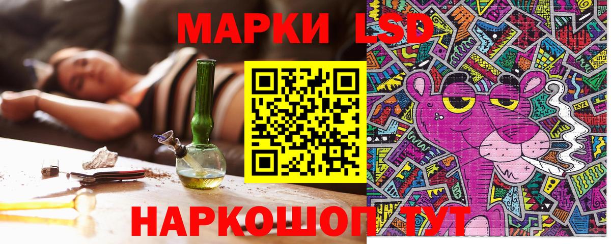 Кокаин Кинель